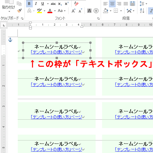 100円ショップ ダイソーのシール用紙に パソコンで簡単印刷 志木駅前のパソコン教室 キュリオステーション志木店のブログ