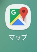 Googleマップアイコン