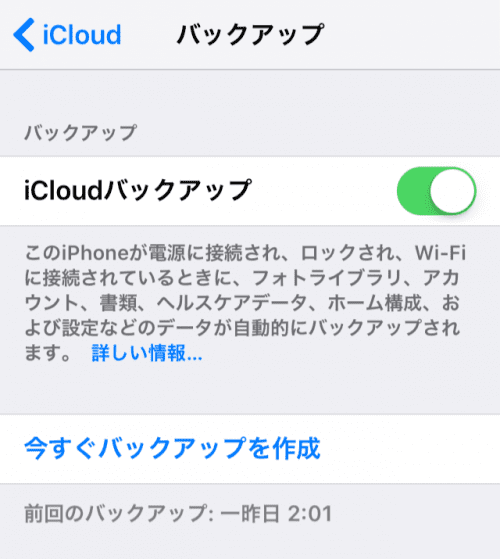 ジャケ写がiphoneに同期されなかったのはファイル名のせいだった件 志木駅前のパソコン教室 キュリオステーション志木店のブログ