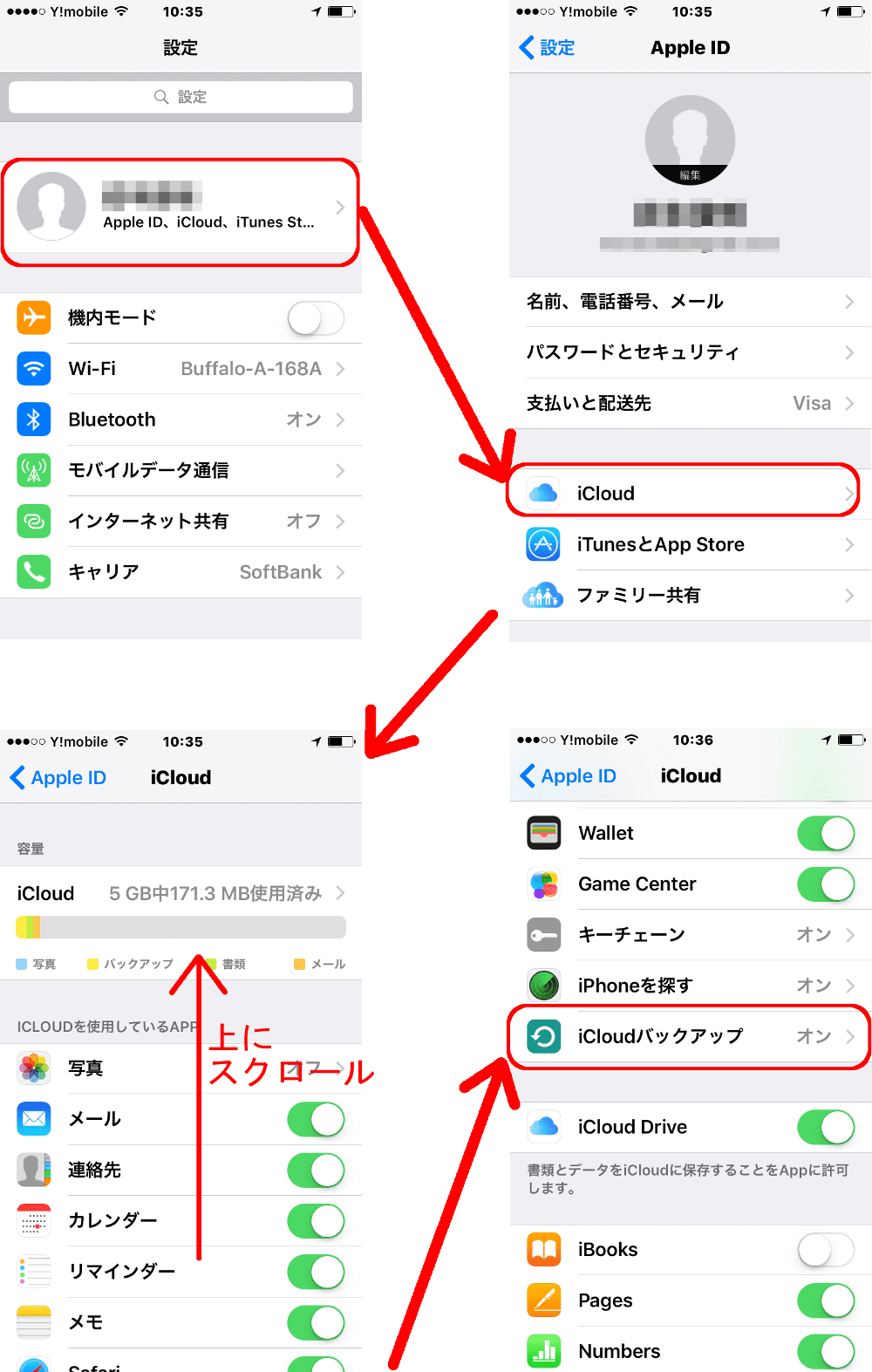 写真 バックアップ iphone