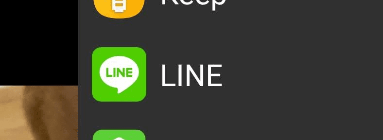 共有方法からLINEをみつけてタップ