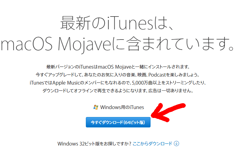 ページ上部が切り替わり、インストーラー版のダウンロードリンクがあらわれています