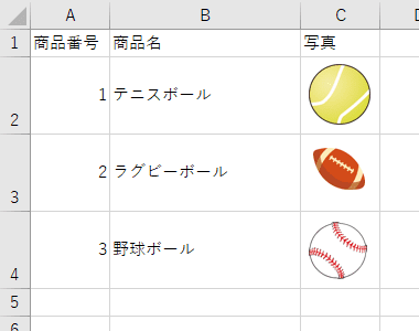 Excelの セルに合わせて移動やサイズ変更をする の意味 並べ替えや抽出にも影響 志木駅前のパソコン教室 キュリオステーション志木店のブログ