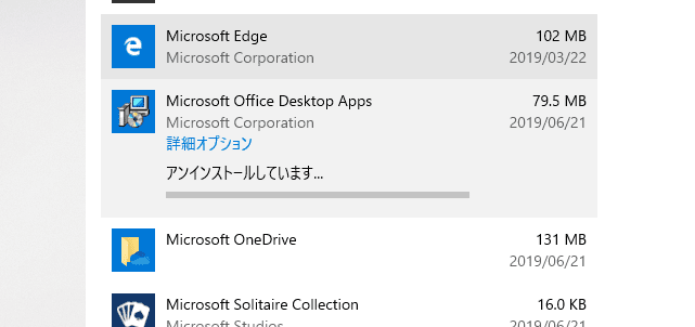 Microsoft Office Desktop Apps　アンインストールしています