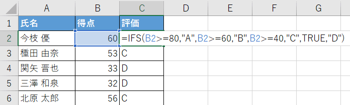 =IFS(B2>=80,"A",B2>=60,"B",B2>=40,"C",TRUE,"D")