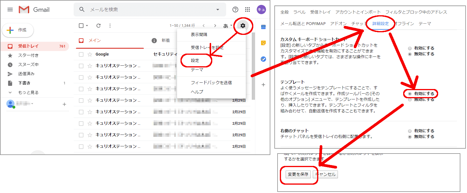 Gmailに署名をつける 自動 手動 複数署名の切り替え 志木駅前のパソコン教室 キュリオステーション志木店のブログ