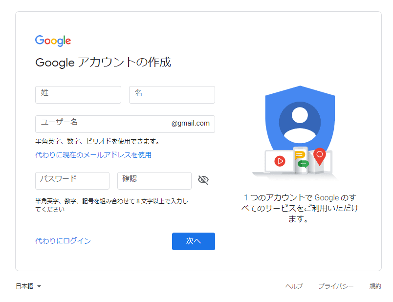 Gmailで複数アドレスを使い分ける方法3種類 メリット デメリットを知って使い分けよう 志木駅前のパソコン教室 キュリオステーション志木店のブログ