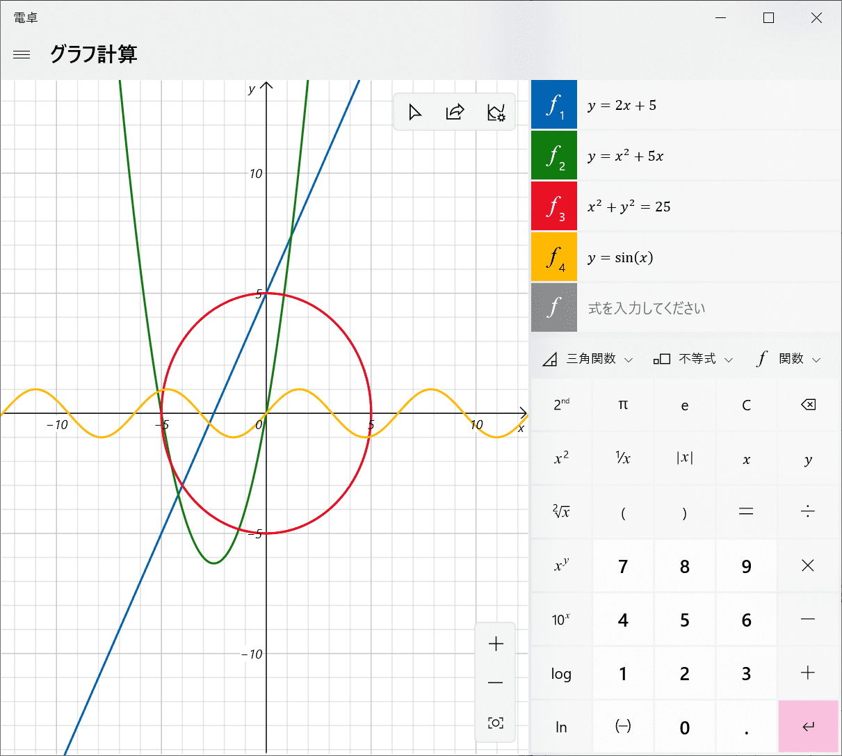 二次関数 グラフ 作成 ワード