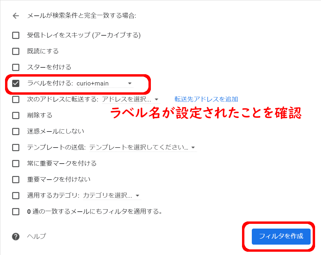 Gmailで複数アドレスを使い分ける方法3種類 メリット デメリットを知って使い分けよう 志木駅前のパソコン教室 キュリオステーション志木店のブログ