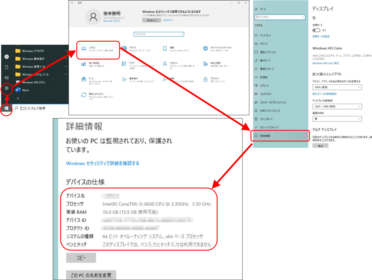 このPCはWindows11の要件を満たしています」高速大容量SSD480GB搭載 2019