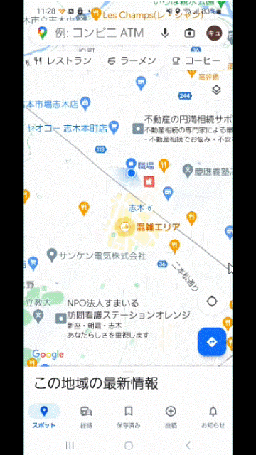 Googleマップの音声検索で「航空公園」や「コンビニ」を検索しているようす