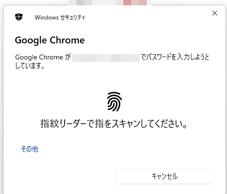 windows 10 chrome コレクション その他 サインイン毎回