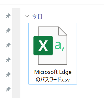 Microsoft Edgeのパスワード.csv