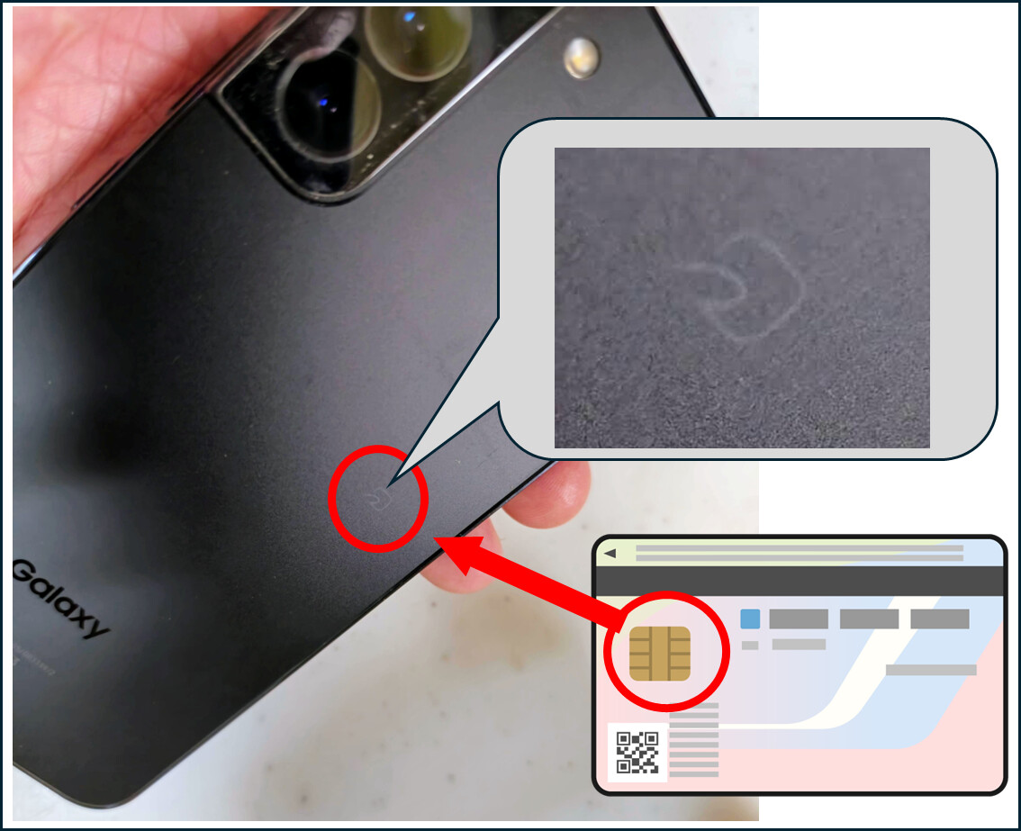 スマホにマイナンバーカードをあてる位置の説明
Felicaマークをさがし、そこにマイナンバーカードのICチップをあてる