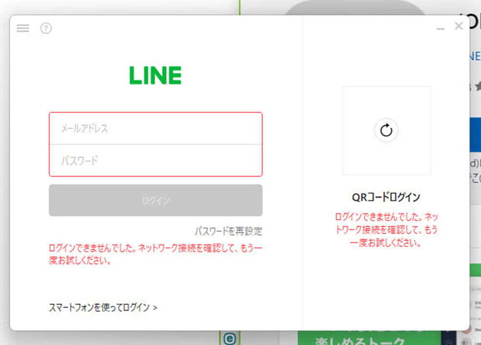 LINE
メールアドレス
パスワード
ログインできませんでした。ネットワーク接続を確認して、もう一 度お試しください。