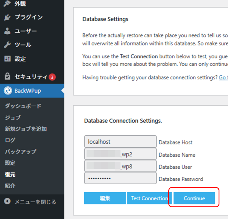 BackwpUP Restore Database Connection settings 編集 Test Connection Continue Continueをクリック