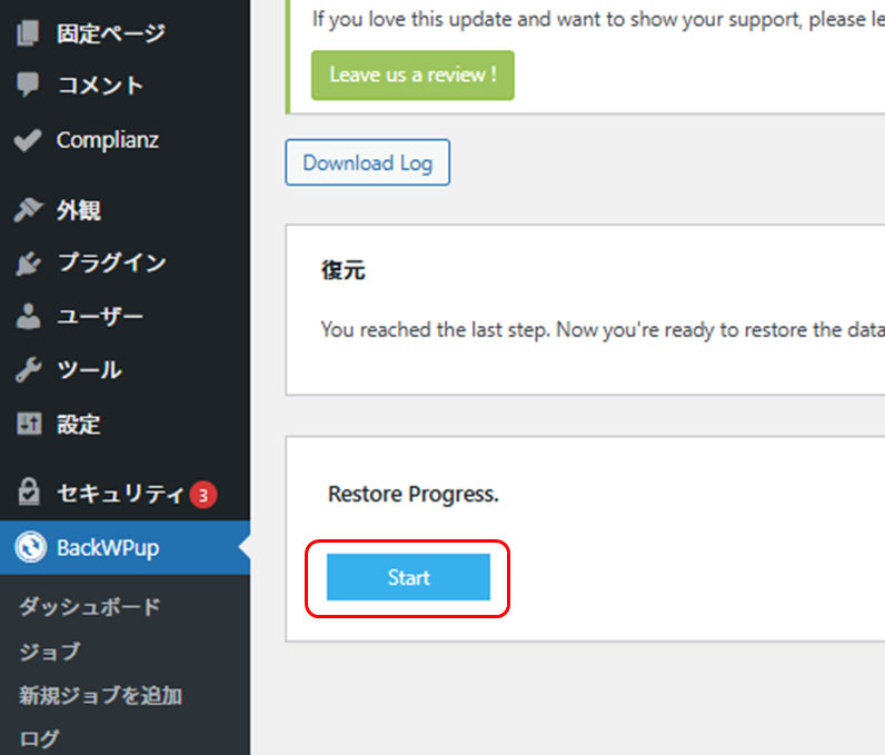 BackwpUP Restore 準備ができたのでStart