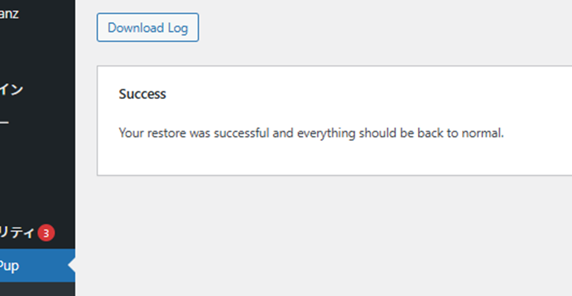 BackwpUP Restore Success 復元成功