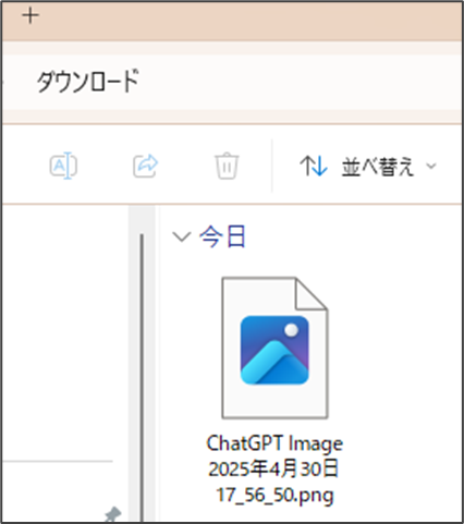ChatGPT Image 年月日.pngというファイルがダウンロードフォルダにあり、サムネイルが表示されていないようす