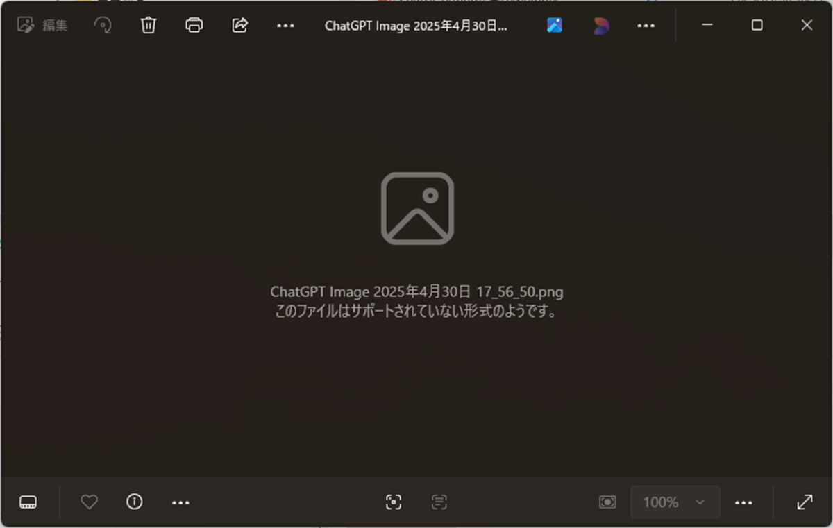 ChatGPT Image 2025年4月30日 17_56_50.png
このファイルはサポートされていない形式のようです。