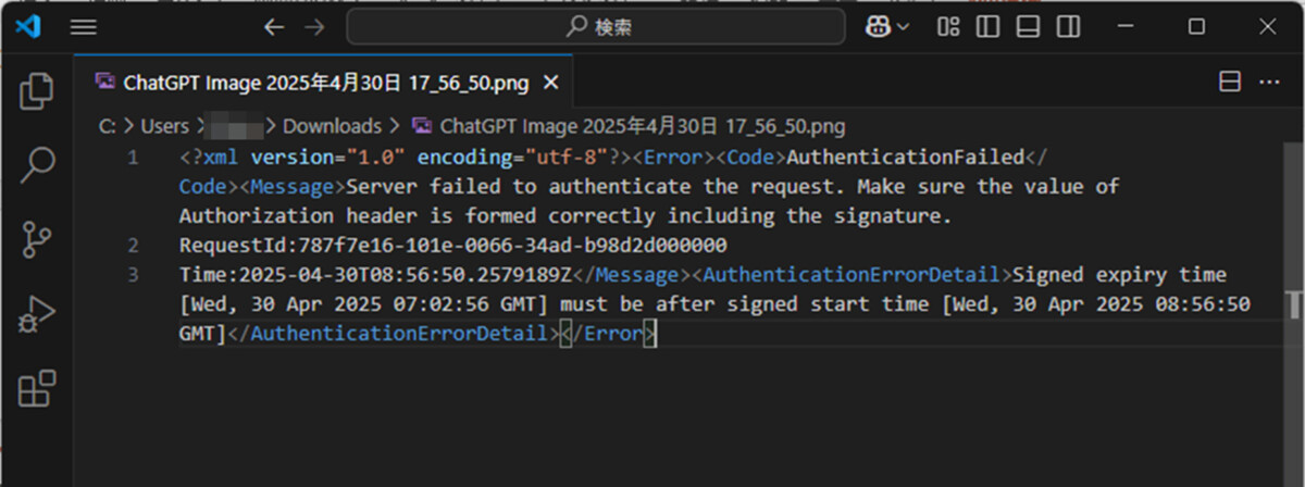 <?xml version="1.0" encoding="utf-8"?><Error><Code>AuthenticationFailed</Code><Message>Server failed to authenticate the request. Make sure the value of Authorization header is formed correctly including the signature.
RequestId:787f7e16-101e-0066-34ad-b98d2d000000
Time:2025-04-30T08:56:50.2579189Z</Message><AuthenticationErrorDetail>Signed expiry time [Wed, 30 Apr 2025 07:02:56 GMT] must be after signed start time [Wed, 30 Apr 2025 08:56:50 GMT]</AuthenticationErrorDetail></Error>