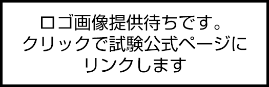 ロゴの提供はありません