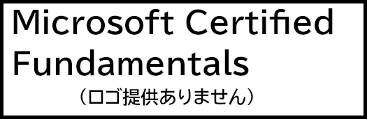 Microsoft Certified Fundamentals
