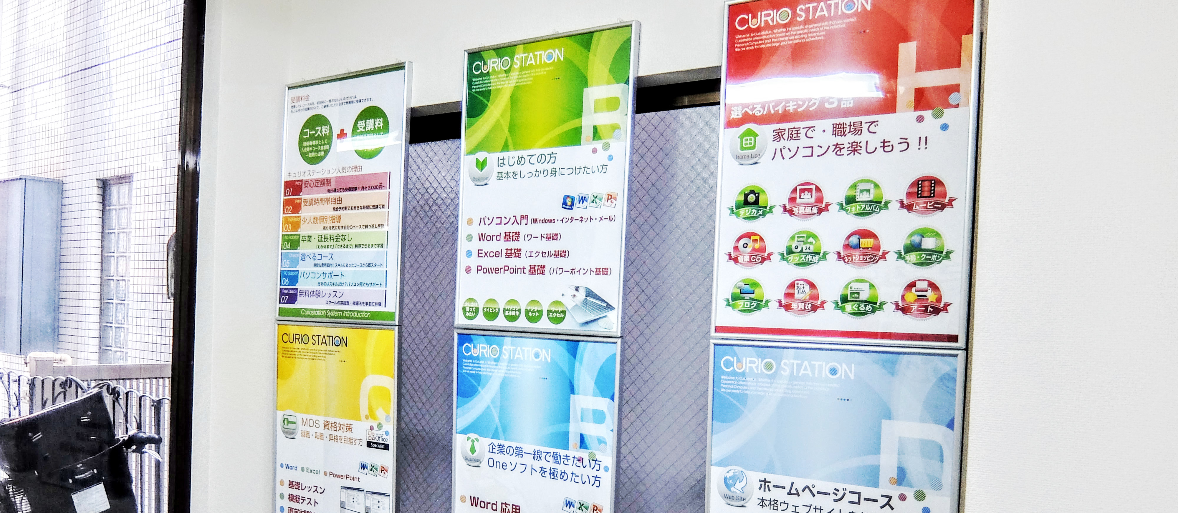 選べる定額制と時間制